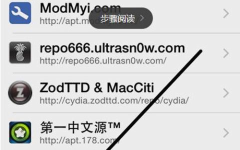 ios8字体更换方法