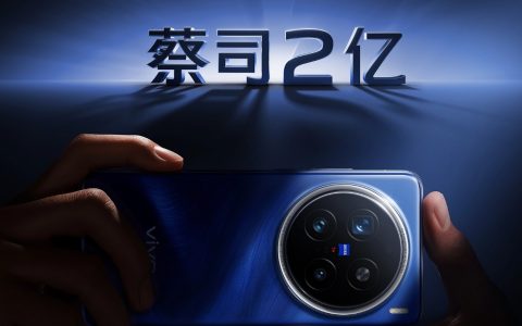 vivo X200 Pro怎么样?vivo X200 Pro价格及配置参数