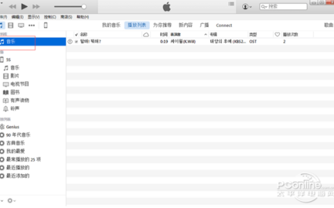 iPhone5s的铃声该怎么设置