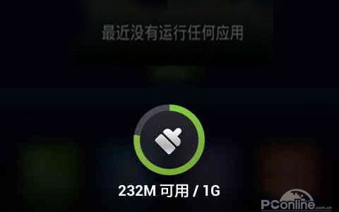 安卓手机越用越卡怎么办