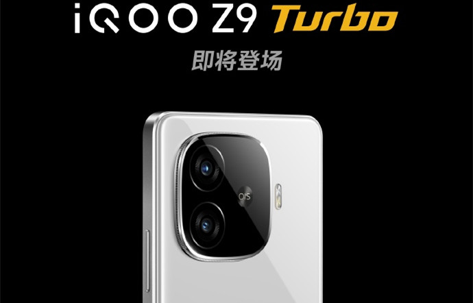 iQOO Z9 Turbo