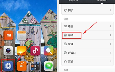 手机收不到短信怎么回事？怎么恢复