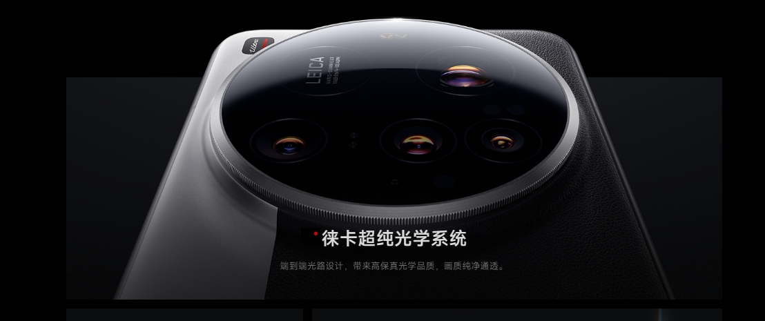 小米15 Ultra