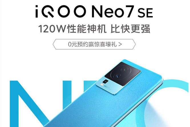 iQOO Neo7 SE