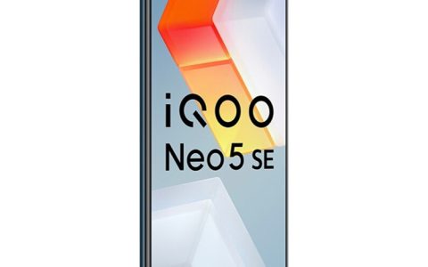 iQOO Neo5 SE怎么样?iQOO Neo5 SE价格及配置参数