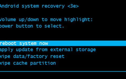reboot system now什么意思
