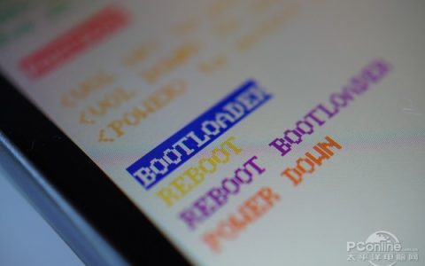 bootloader是什么意思