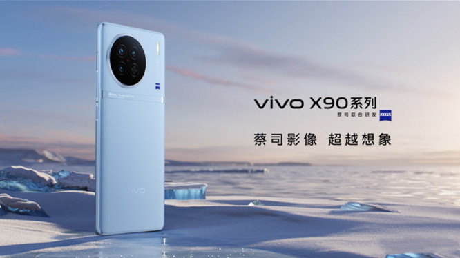 vivo X90