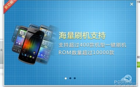 怎样获得root权限