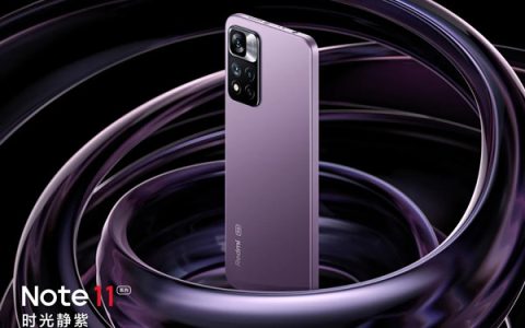Redmi Note 11 5G怎么样?Redmi Note 11 5G价格及配置参数