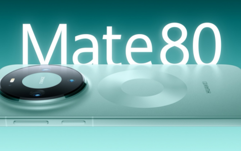 HUAWEI Mate 80 Pro怎么样?HUAWEI Mate 80 Pro价格及配置参数