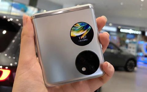 华为Pocket S怎么样?华为Pocket S价格及配置参数