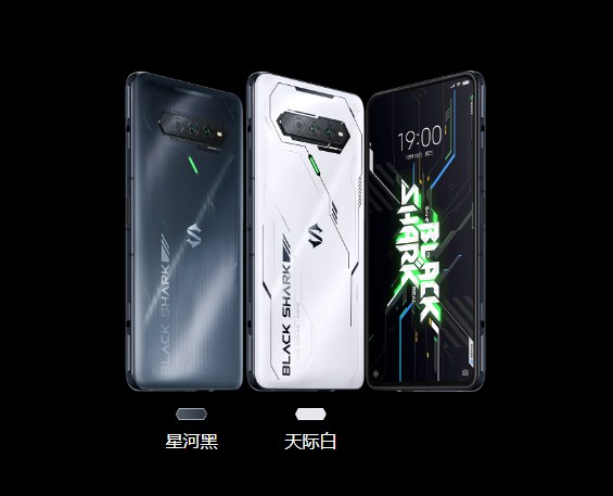 黑鲨4S Pro