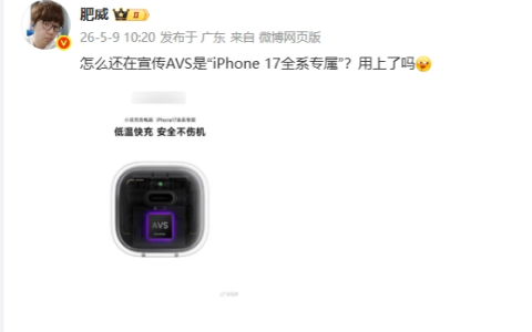 这个能让iPhone充电更爽的协议 反而先让配件厂商爽到了