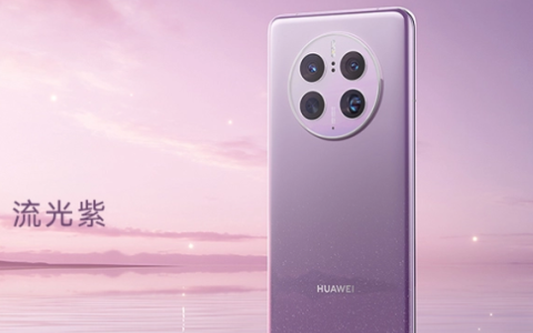 华为Mate 50 Pro怎么样?华为Mate 50 Pro价格及配置参数