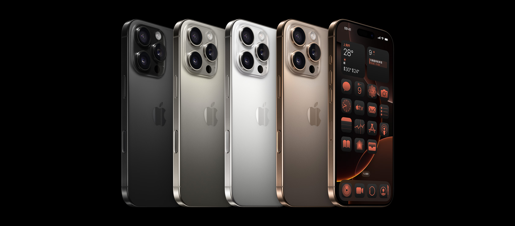 iPhone16 pro