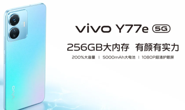 vivo Y77e