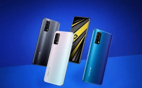 iQOO Z1x怎么样?iQOO Z1x价格及配置参数