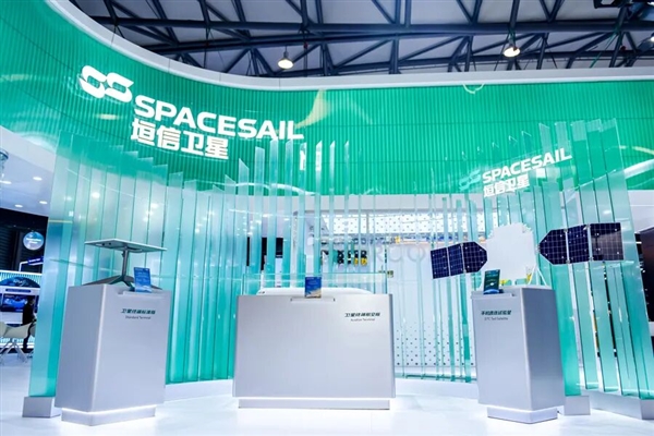 千帆星座卫星终端产品首次亮相：让普通手机可直连卫星通话
