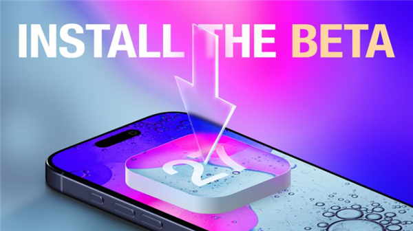 苹果iOS 27测试版升级教程:千万别用主力机体验!