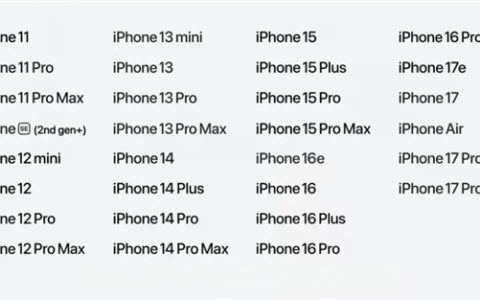苹果WWDC26新系统支持机型公布：你的设备还能升级吗