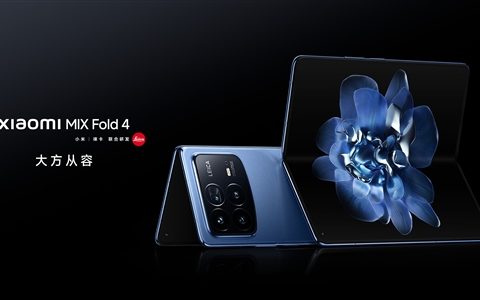 玄戒O3+无感折痕！小米MIX Fold 5关键信息汇总