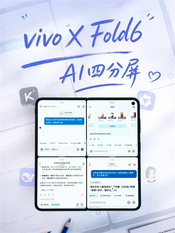Counterpoint：AI重塑手机使用场景 书本式折叠屏成最佳终端载体