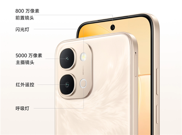 1999元！vivo Y6a悄悄上市：LCD真护眼屏+7200mAh长寿大电池