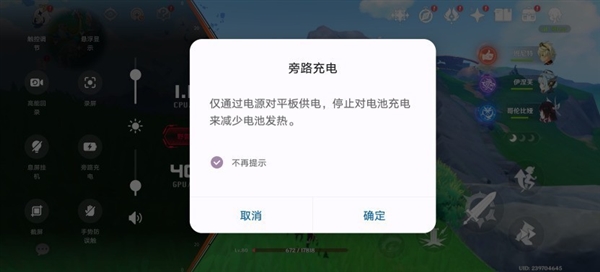 联想拯救者Y70新一代上手:第五代骁龙8性能释放迅猛