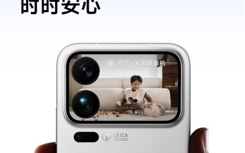 小米17 Pro系列背屏上线米家摄像机卡片：人脸解锁 随时查看