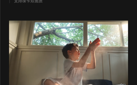 小米17T系列首发徕卡live动态照片：徕卡双画质 自带水印