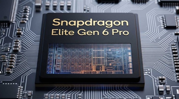 高通6款骁龙8 Elite Gen 6 Pro样品曝光:3款LPDDR6 + 3款LPDDR5X