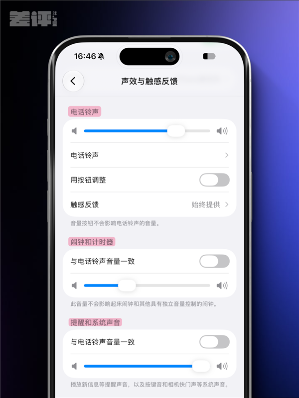 用了一天iOS 27后 我选择原谅苹果