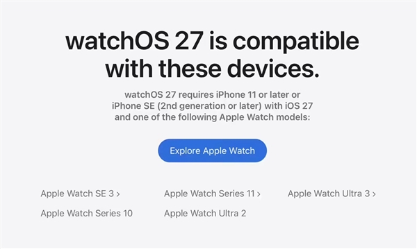 苹果WWDC26新系统支持机型公布:你的设备还能升级吗