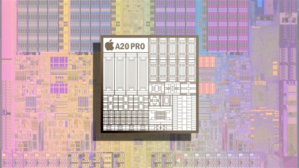 苹果iPhone 18 Pro芯片设计图泄露：DRAM侧置重构封装、NPU面积升级