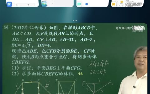 一屏四用！vivo X Fold6把折叠屏的多任务玩明白了
