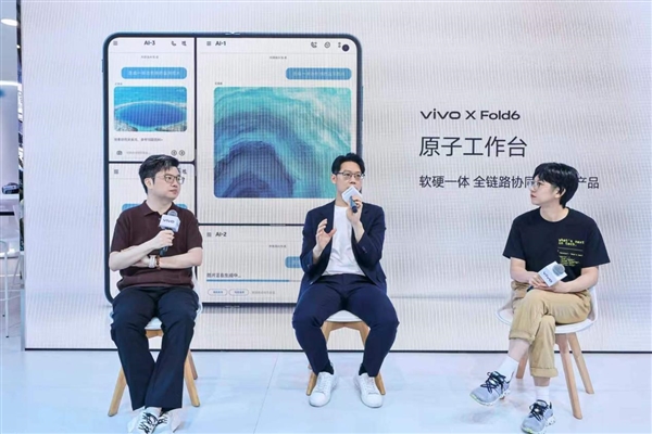 X Fold6搭载天玑 9500  vivo 与联发科正在重写折叠多任务体验