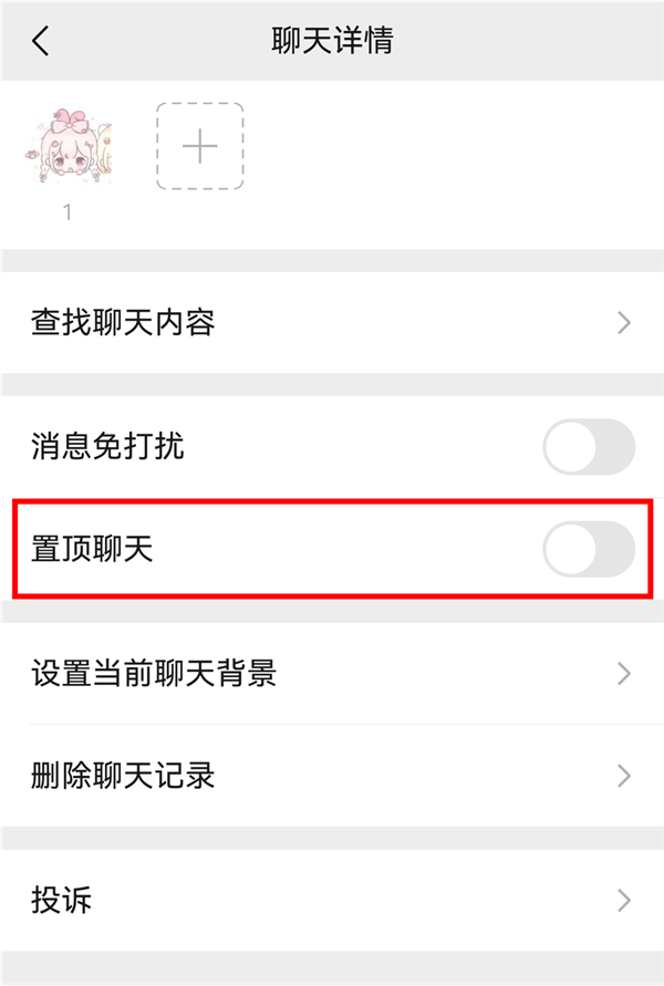 鸿蒙新用户必看!微信操作差异一览:这些你以为缺失的功能其实都在