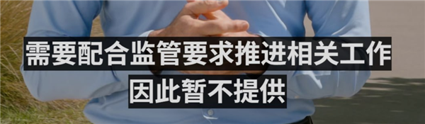 库克的最后一场WWDC：AI Siri登场 但国行用户仍暂时用不上