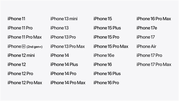 库克的最后一场WWDC：AI Siri登场 但国行用户仍暂时用不上