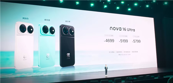 麒麟9系加持最强nova！华为nova 16 Ultra发布：4699元起