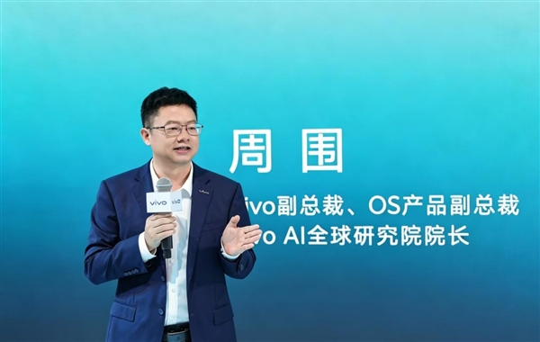 X Fold6搭载天玑 9500  vivo 与联发科正在重写折叠多任务体验