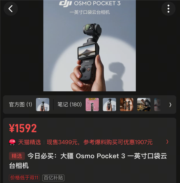 一个还在用24年中端芯的手机 是怎么把销量干到200多万的?