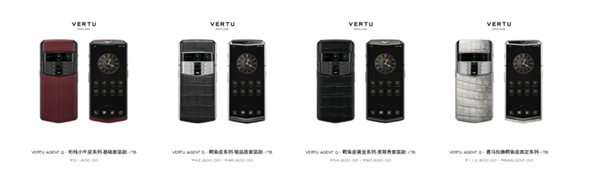 近30万买的手机成摆件!销售回应:不能回收置换 二手价最多值3千元