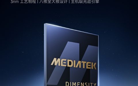 小米17T Pro官宣搭载天玑9500：光追渲染性能提升199%