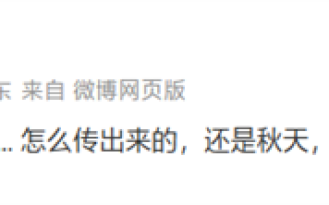 正面硬刚iPhone 18 Pro！华为Mate 90系列9月发布：首发麒麟2026+鸿蒙7