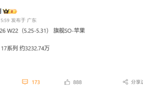 苹果降价1000元又卖爆了！iPhone 17系列国内销量破3232万