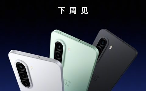 LCD党等到了！一加Turbo 6X系列官宣下周见