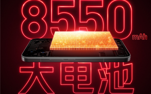 Max同款！REDMI K90至尊版搭载8550mAh电池+100W快充