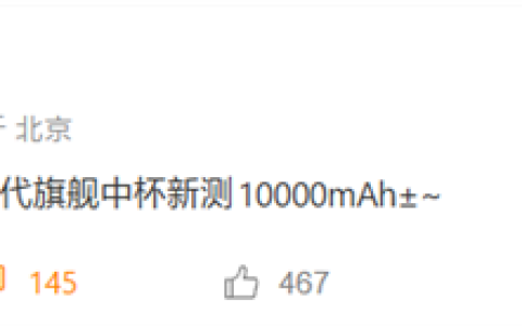 REDMI K100系列重磅升级：首次搭载10000mAh超大电池